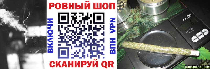 Купить наркотик Правдинск Конопля  APVP  Cocaine  ГАШИШ  НБОМе  Меф мяу мяу  Псилоцибиновые грибы 