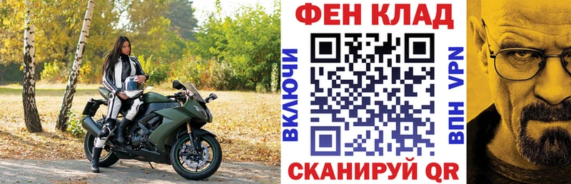 АМФЕТАМИН VHQ  ОМГ ОМГ онион  Правдинск 