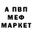 Amphetamine Розовый Edik imanov