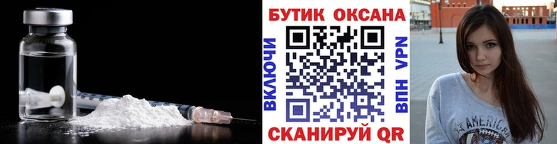 БУТИРАТ GHB  ОМГ ОМГ tor  Правдинск  купить наркоту 