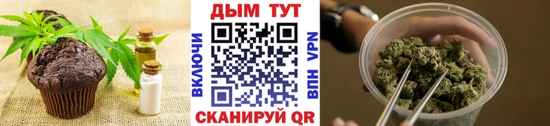 купить наркотики сайты  Правдинск  Cannafood конопля 