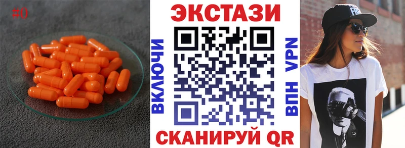Экстази TESLA  где купить наркоту  Правдинск 