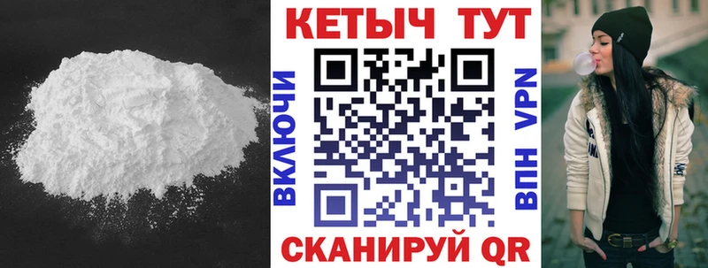 Кетамин ketamine  хочу наркоту  Правдинск 