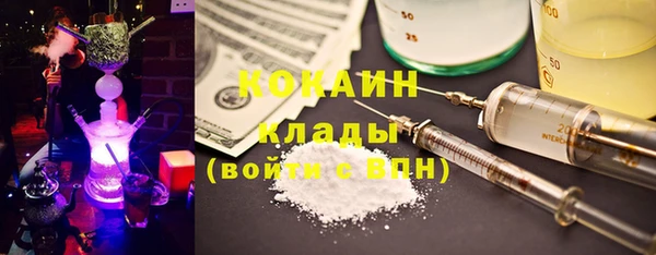 кокаин перу Арсеньев