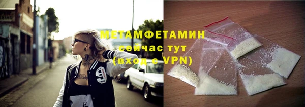 кокаин перу Арсеньев