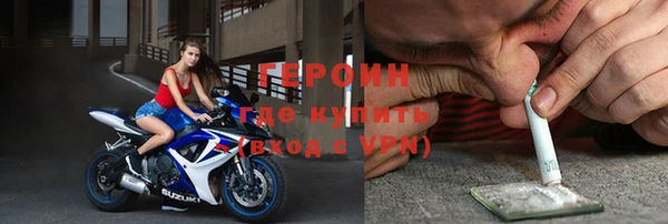 кокаин перу Арсеньев