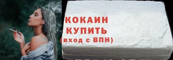 кокаин перу Арсеньев