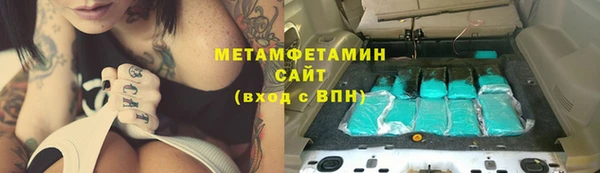 кокаин перу Арсеньев