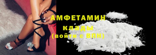 кокаин перу Арсеньев