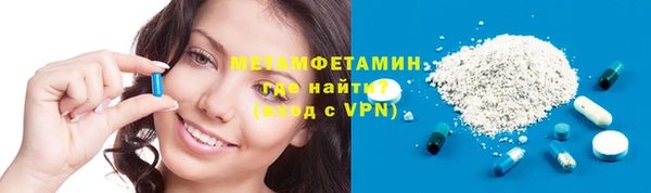 скорость Армянск
