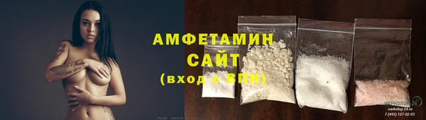 скорость Армянск