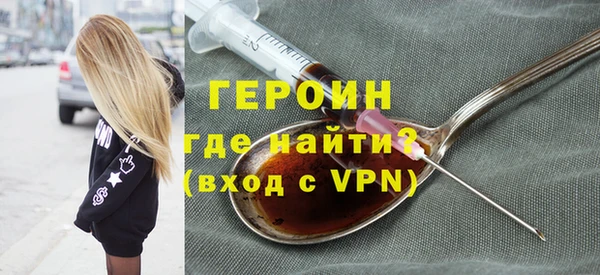 кокаин перу Арсеньев