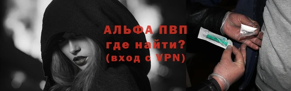кокаин перу Арсеньев