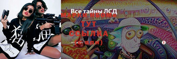 кокаин перу Арсеньев