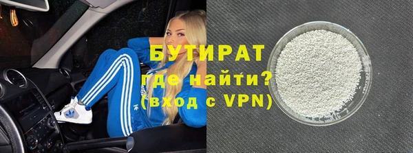 скорость Армянск