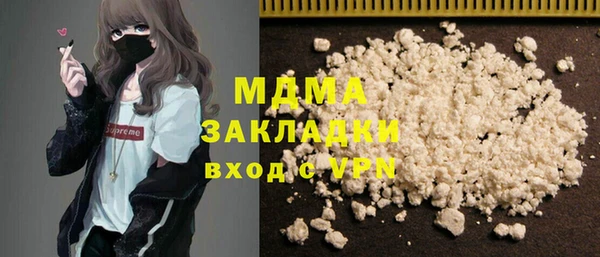 скорость Армянск