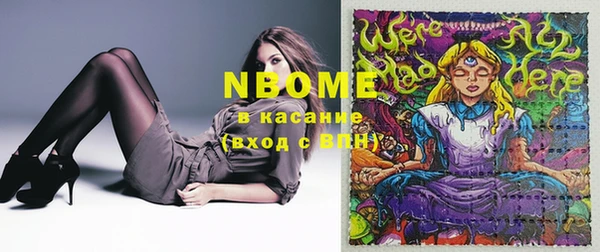 кокаин перу Арсеньев