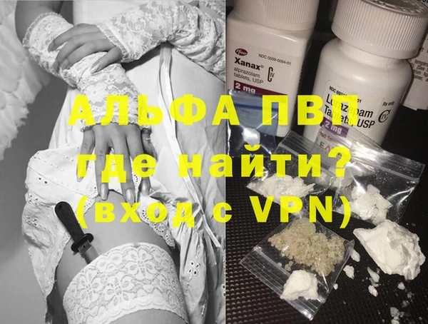 каннабис Аркадак