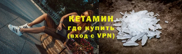 скорость Армянск