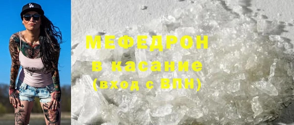 скорость Армянск