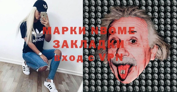 скорость Армянск