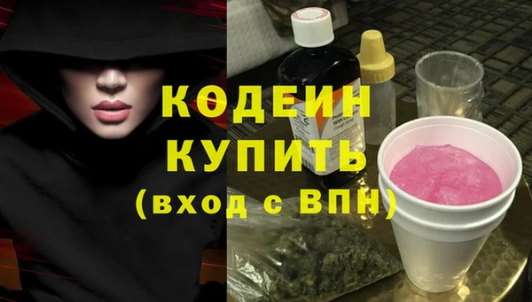 кокаин перу Арсеньев
