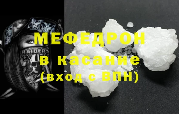 скорость Армянск