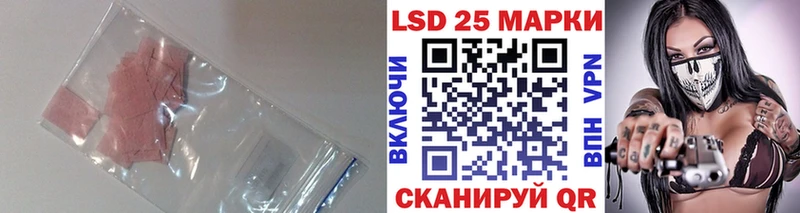 LSD-25 экстази ecstasy  hydra   Правдинск 