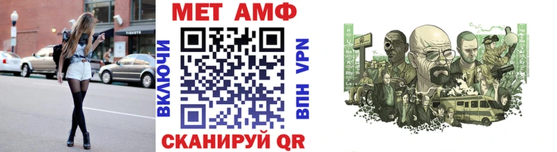 МЕТАМФЕТАМИН мет  Правдинск 