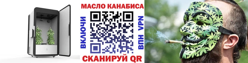 mega ONION  Правдинск  ТГК Wax 